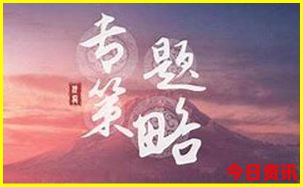 自驾游5天适合去哪里